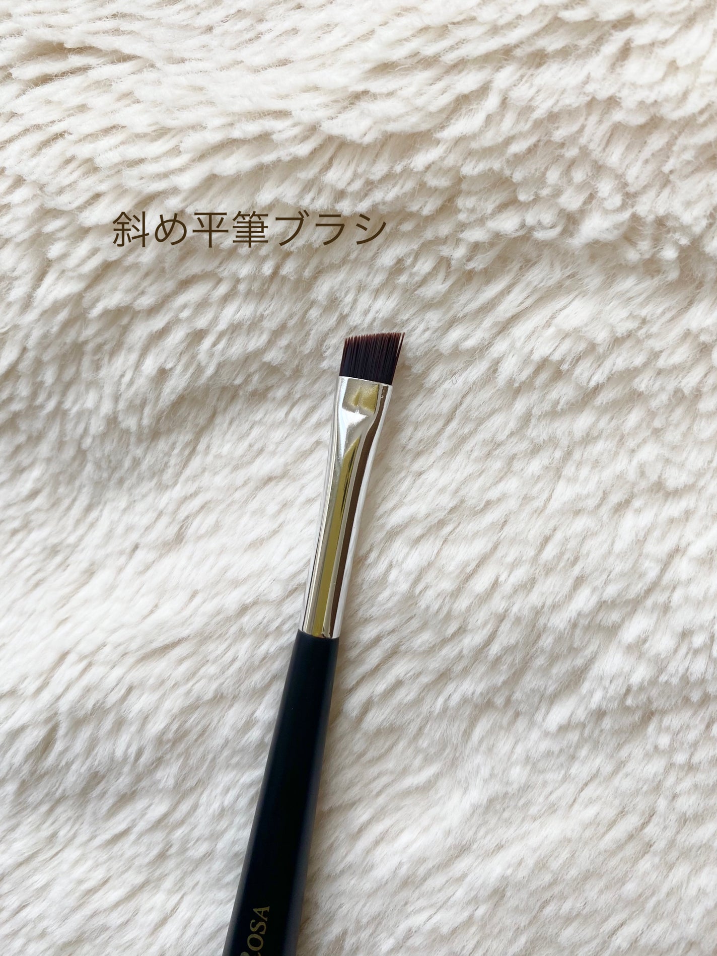 ダブルエンドアイブロウブラシ スマッジタイプ/ロージーローザ/メイクブラシを使ったクチコミ(2枚目)