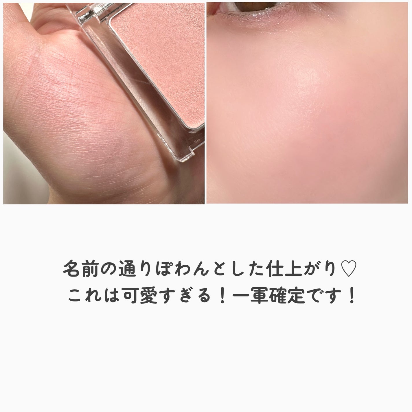 ぽわんチーク/muice/パウダーチークを使ったクチコミ(6枚目)