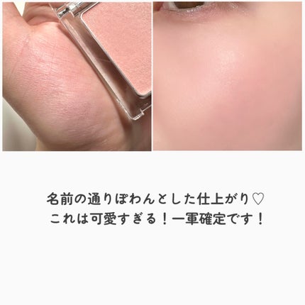 ぽわんチーク/muice/パウダーチークを使ったクチコミ(6枚目)