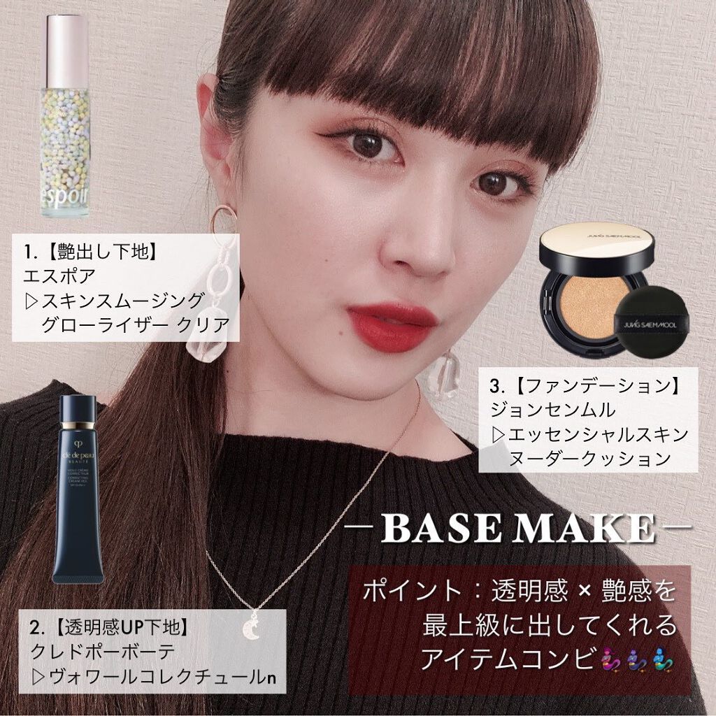 ラッシュモデリング マスカラ/IPSA/マスカラを使ったクチコミ（2枚目）