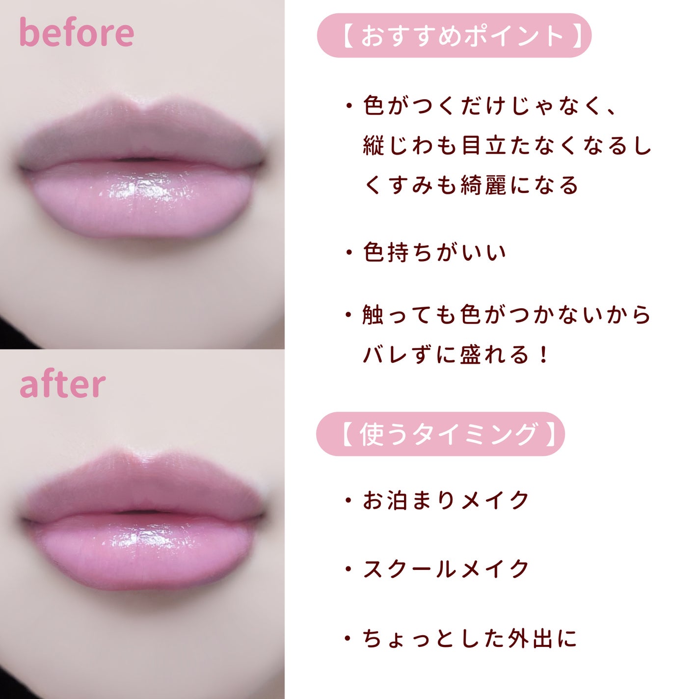 フェイクヌードリップ/素肌記念日/リップティントを使ったクチコミ(4枚目)