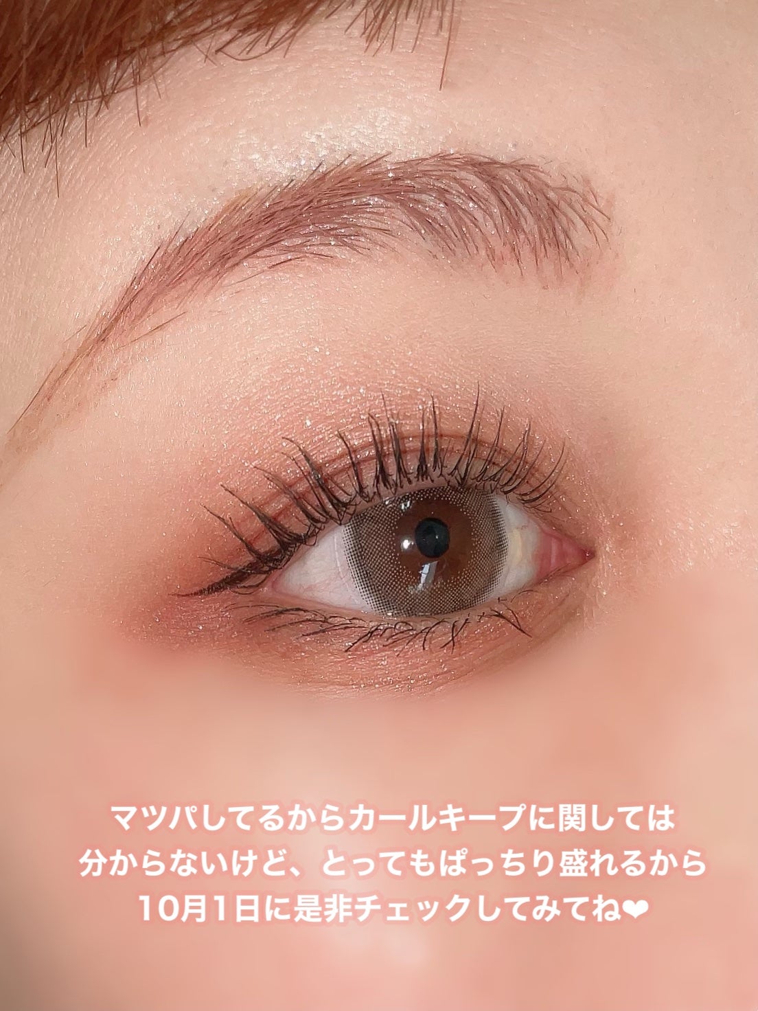 ごんす@YouTube始めました on LIPS 「《D-UP想像を超える新マスカラ誕生❤︎》私の大好きなD-UP..」(8枚目)