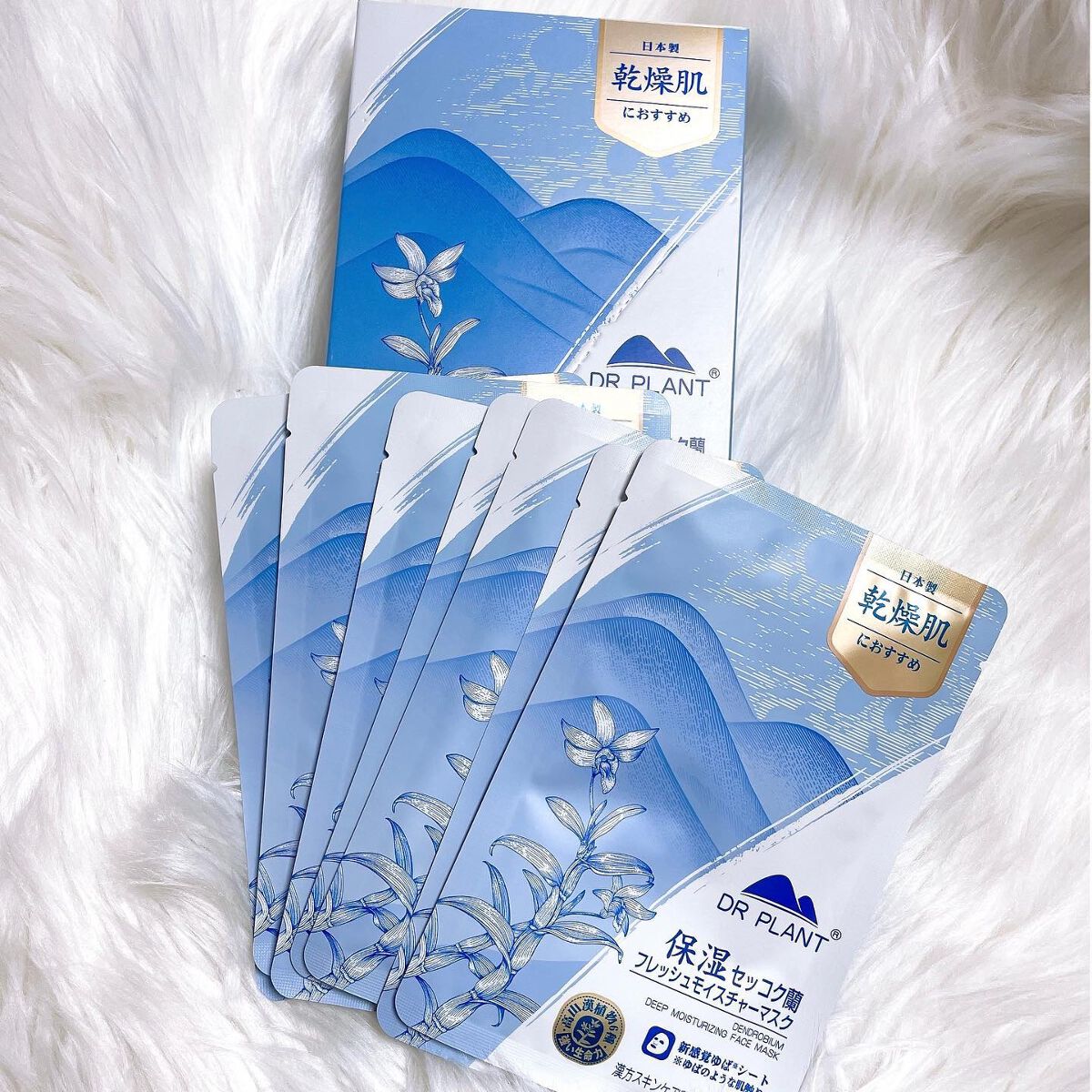 セッコク蘭フレッシュモイスチャーマスク/DR PLANT/シートマスク・パックを使ったクチコミ(2枚目)