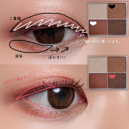 シルキースフレアイズ/キャンメイク/アイシャドウパレットを使ったクチコミ(2枚目)