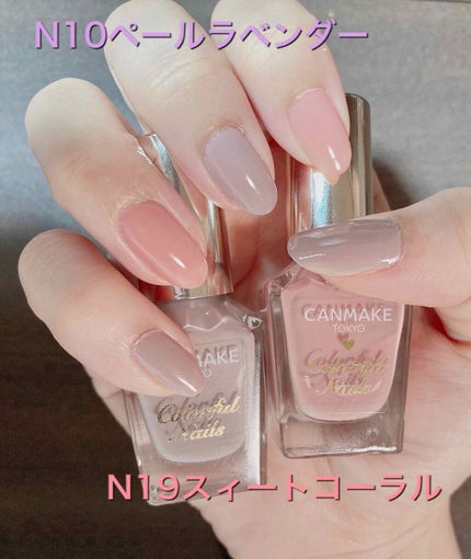 ジェルボリュームトップコート/キャンメイク/ネイルトップコートを使ったクチコミ(1枚目)