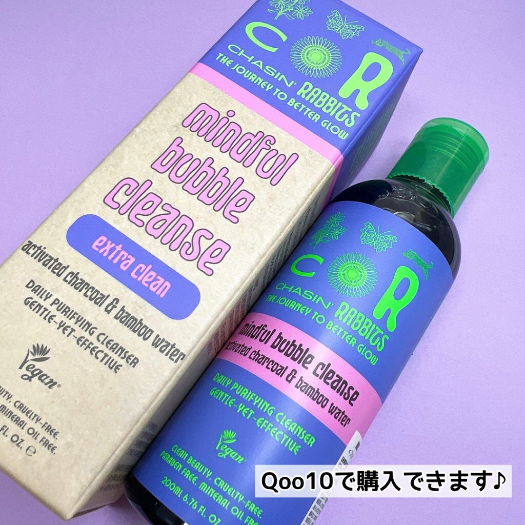 Mindful Bubble Cleanse/CHASIN'RABBITS/その他洗顔料を使ったクチコミ(5枚目)