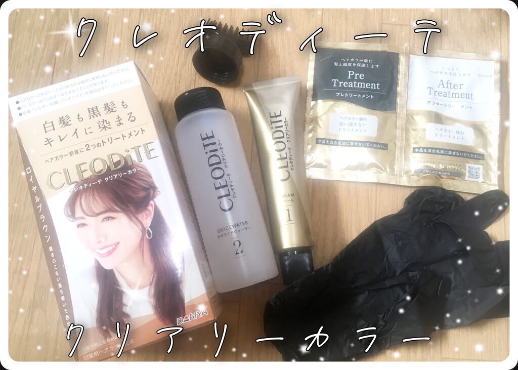 クリアリーカラー (白髪用)  ロイヤルブラウン/クレオディーテ/ヘアカラーを使ったクチコミ（1枚目）