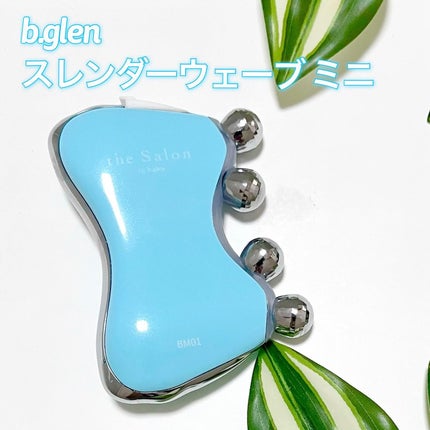 ボディパーフェクションゲル + スレンダーウェーブ ミニ/b.glen/その他キットセットを使ったクチコミ(2枚目)