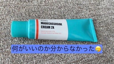 マデカソ CICAクリーム  /A’pieu/フェイスクリームを使ったクチコミ（2枚目）