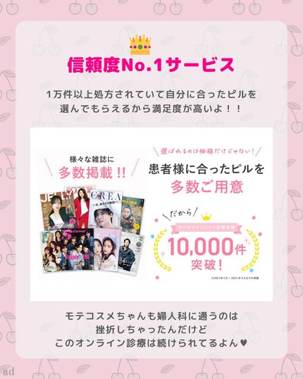 メディテーションバスt/AYURA/生薬系入浴剤を使ったクチコミ(8枚目)