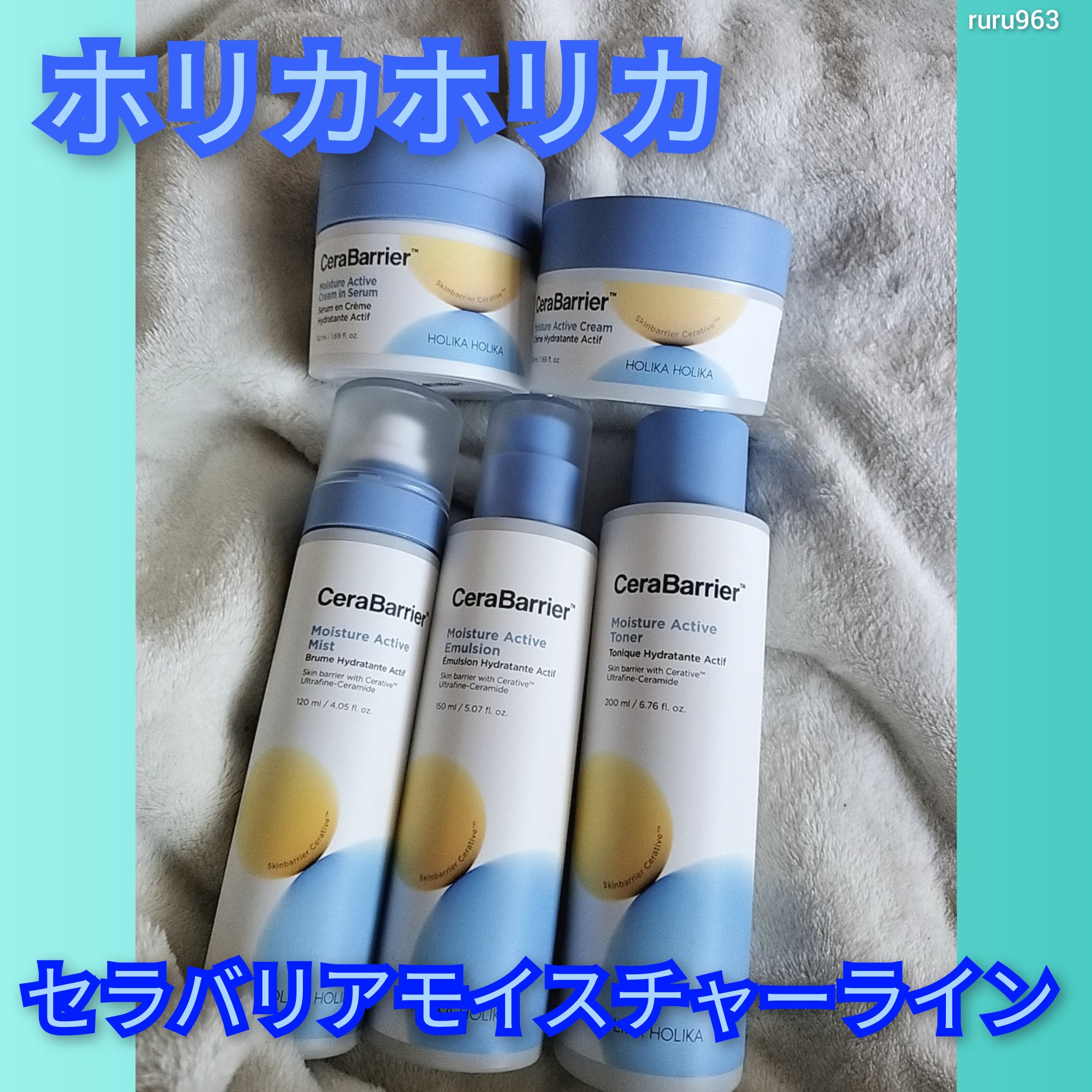 セラバリア　モイスチャーアクティブ　トナー /HOLIKA HOLIKA/化粧水を使ったクチコミ（1枚目）