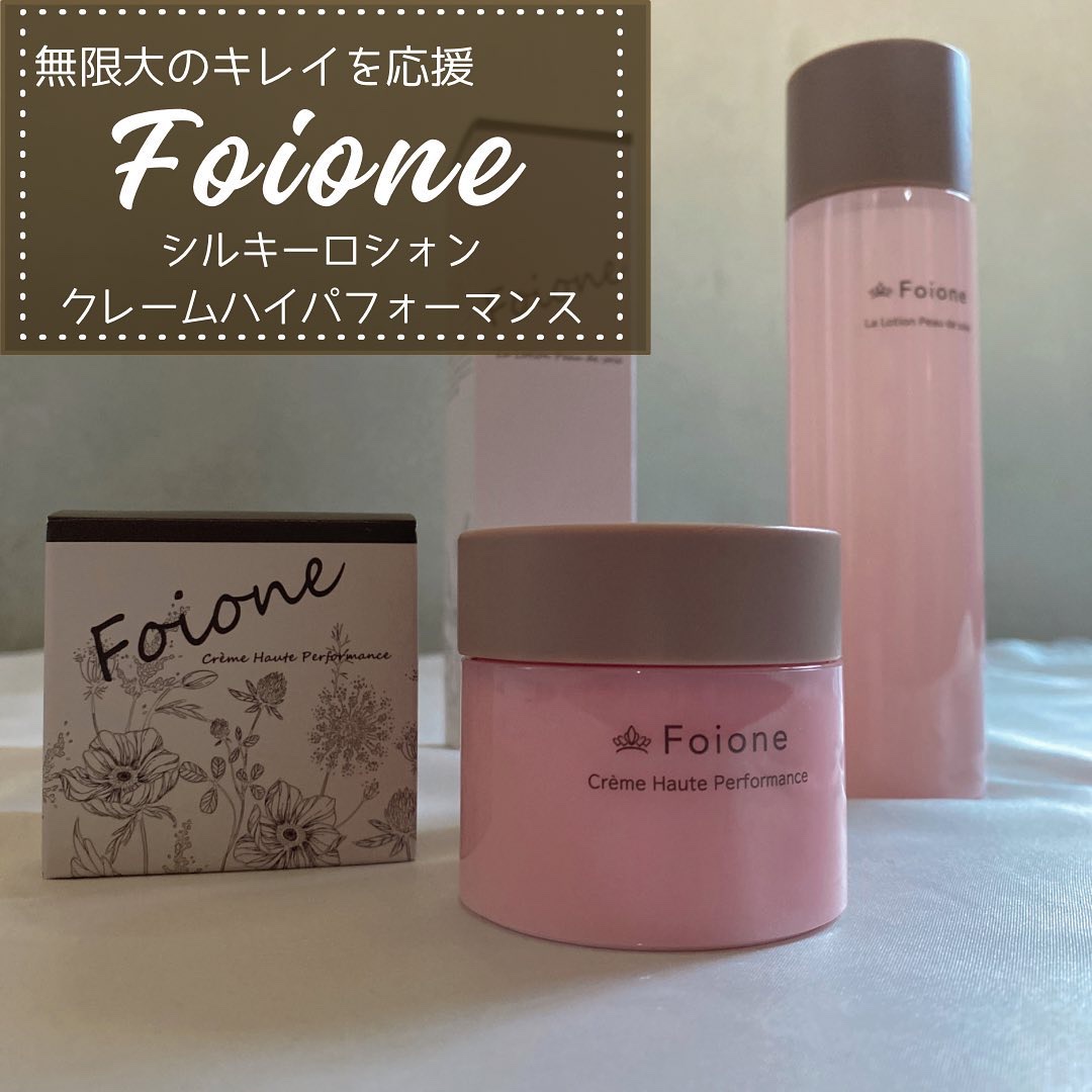クレームハイパフォーマンス/フォアーネ/フェイスクリームを使ったクチコミ（1枚目）
