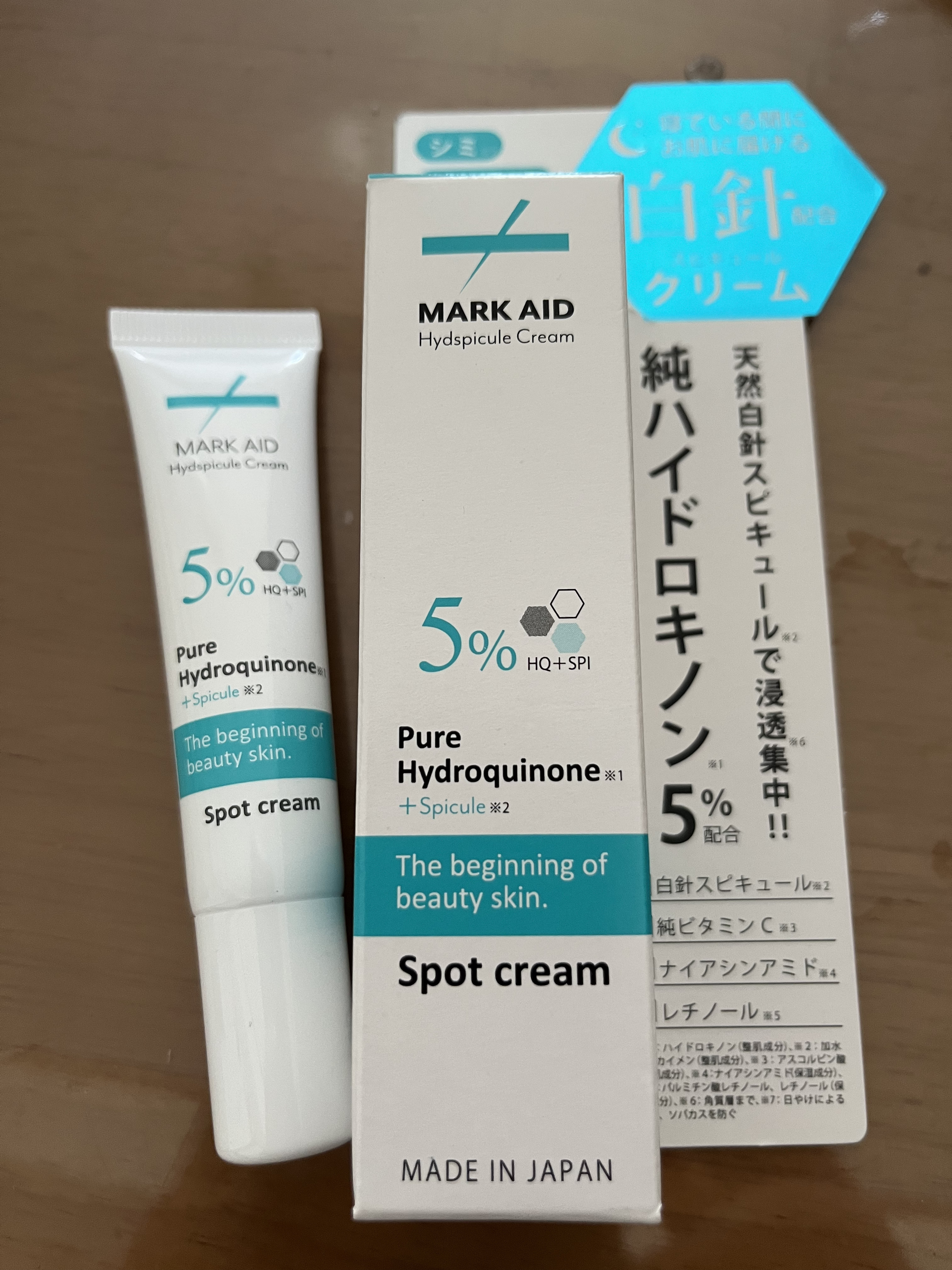 目の下にシミが出来てしまい…🥲
昨日からこれ試してます！
塗った感じ、ピリピリもせず大丈夫でした！
本当にシミってメイクの邪魔しますよね😭