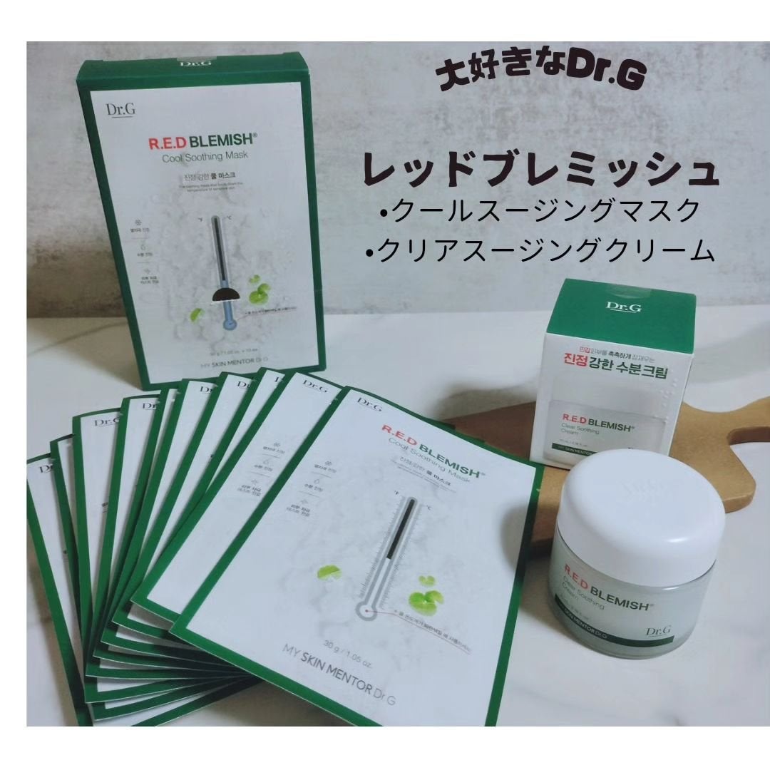 レッドブレミッシュ クールスージングマスク/Dr.G/シートマスク・パックを使ったクチコミ(1枚目)