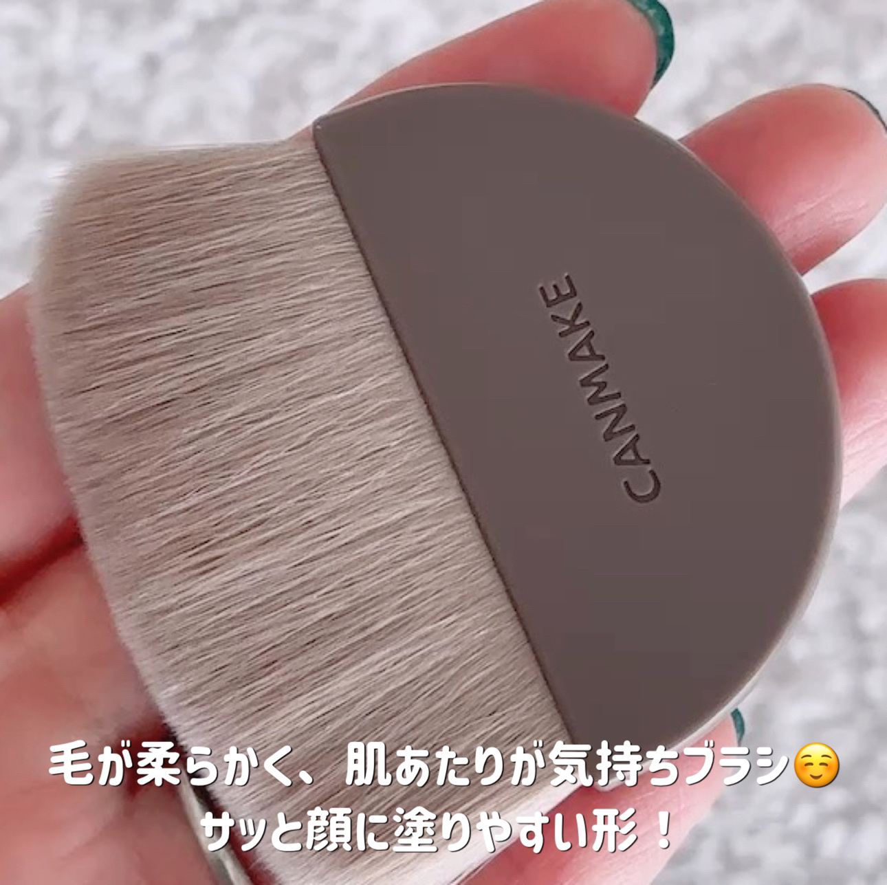 マシュマロフィニッシュパウダー/キャンメイク/プレストパウダーを使ったクチコミ（2枚目）