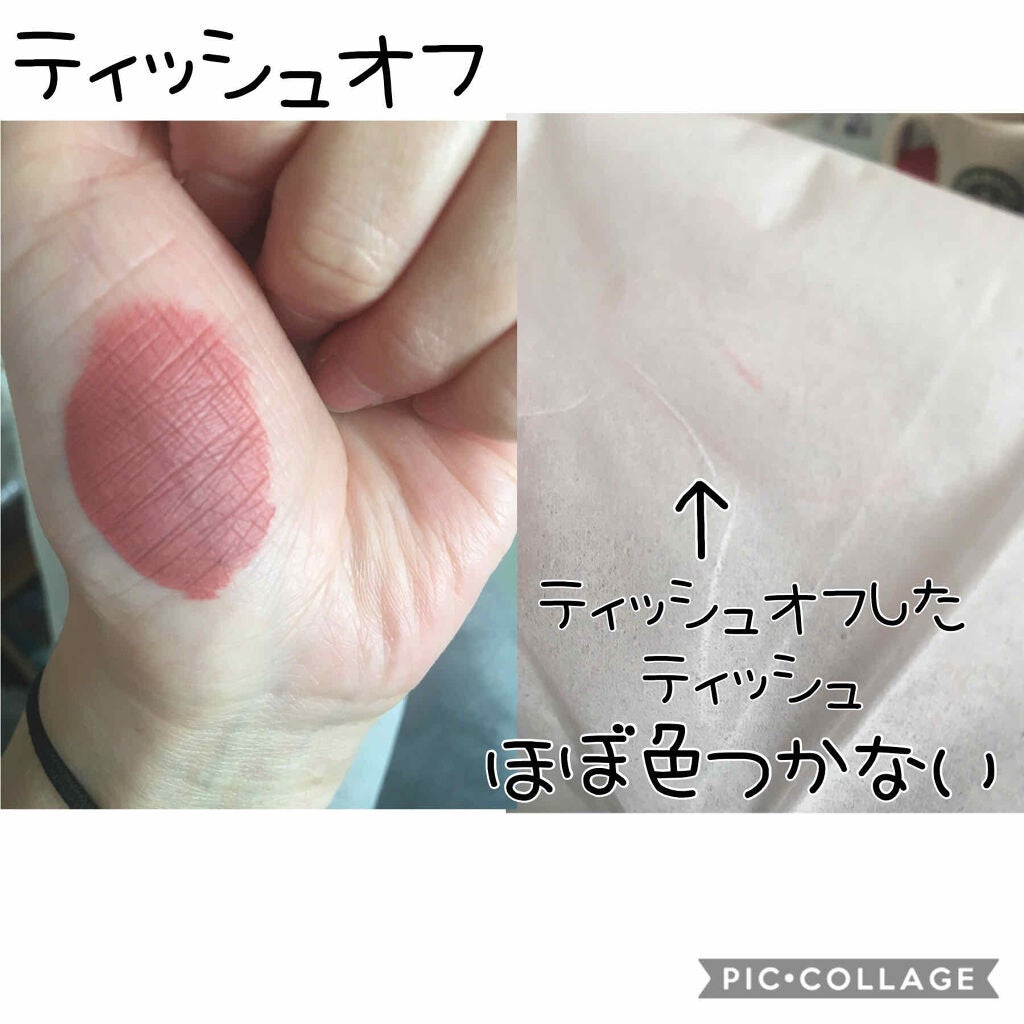 ライブリーリップマット/EGLIPS/口紅を使ったクチコミ(2枚目)