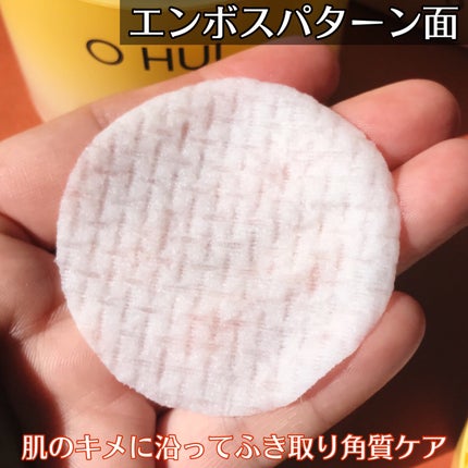 ミラクルトーニング ウォーターパッド/OHUI/化粧水を使ったクチコミ(5枚目)