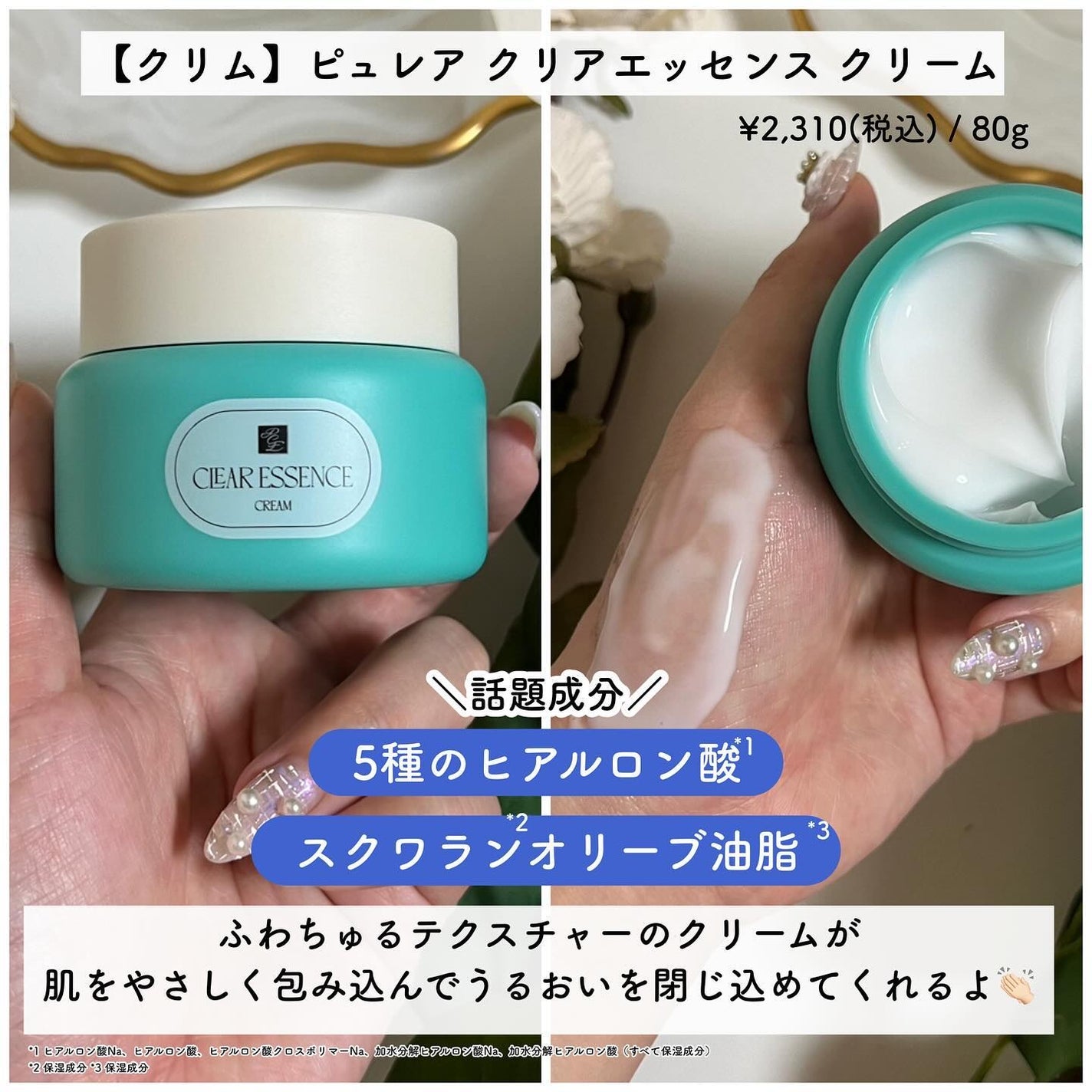 クリアエッセンス エッセンシャルトナー/ピュレア/化粧水を使ったクチコミ(6枚目)