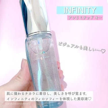 アンリミテッド キー 本体50ml/インフィニティ/美容液を使ったクチコミ（2枚目）