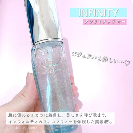 アンリミテッド キー/インフィニティ/美容液を使ったクチコミ(2枚目)