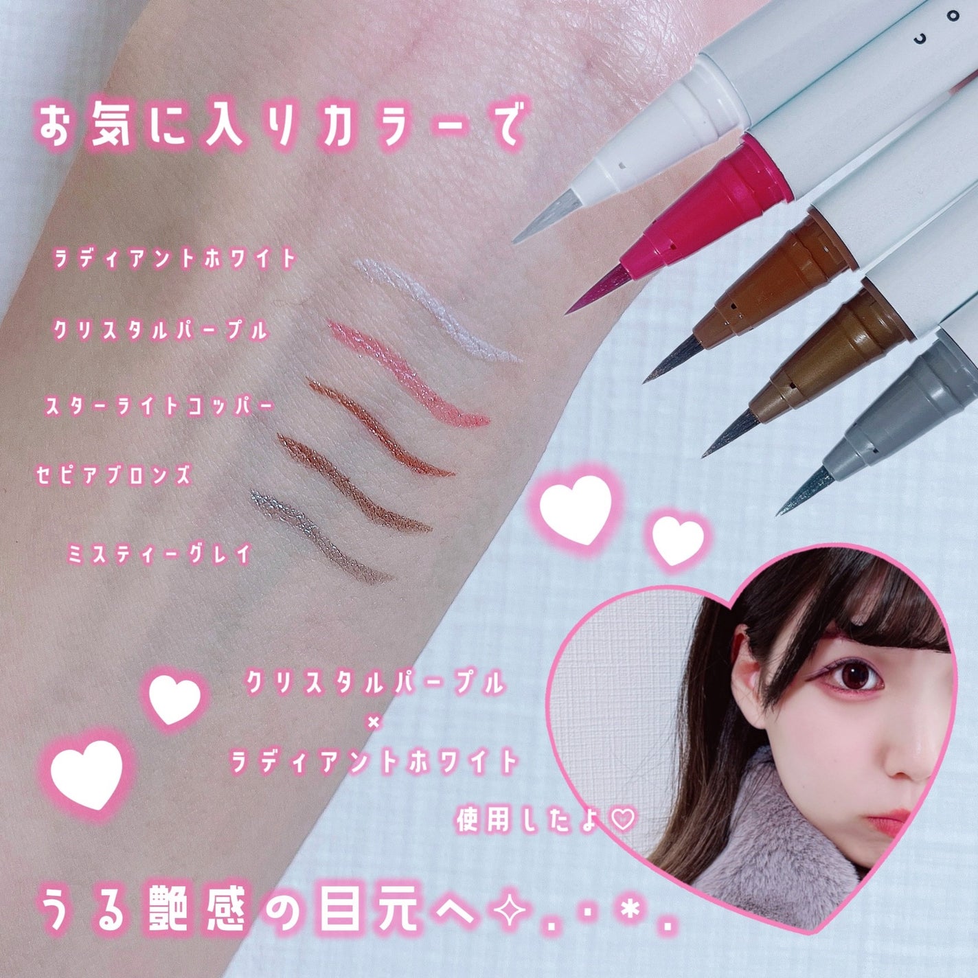 アイデザインライナー/COCOROIKI/リキッドアイライナーを使ったクチコミ(3枚目)