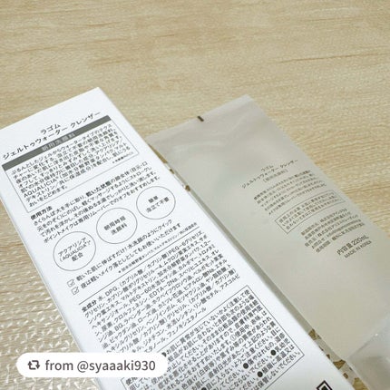 ラゴム ジェルトゥウォーター クレンザー(朝用洗顔)/LAGOM /その他洗顔料を使ったクチコミ(3枚目)