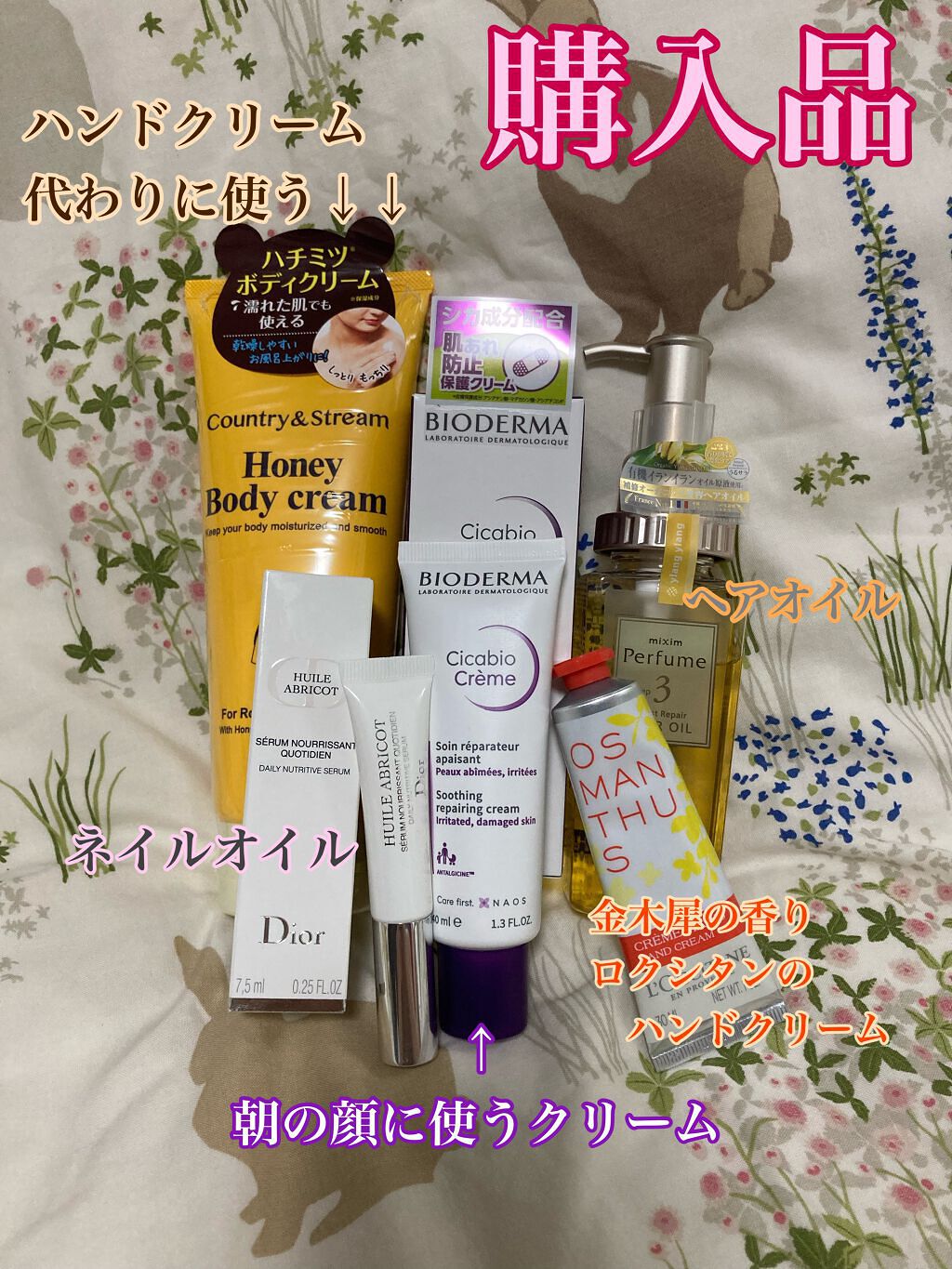 セラム ネイル オイル アブリコ/Dior/ネイルオイル・トリートメントを使ったクチコミ(1枚目)