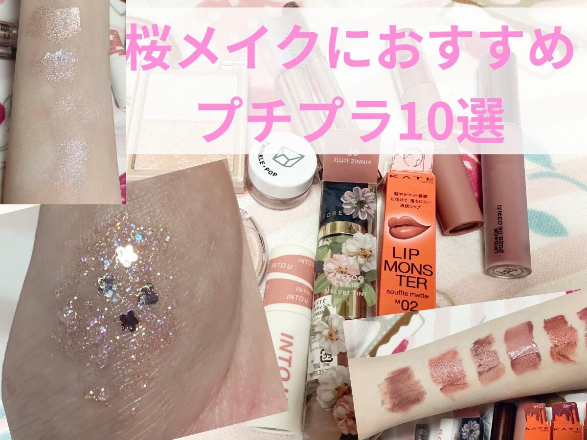 ラストベルベットティント/BBIA/リップティントを使ったクチコミ(1枚目)