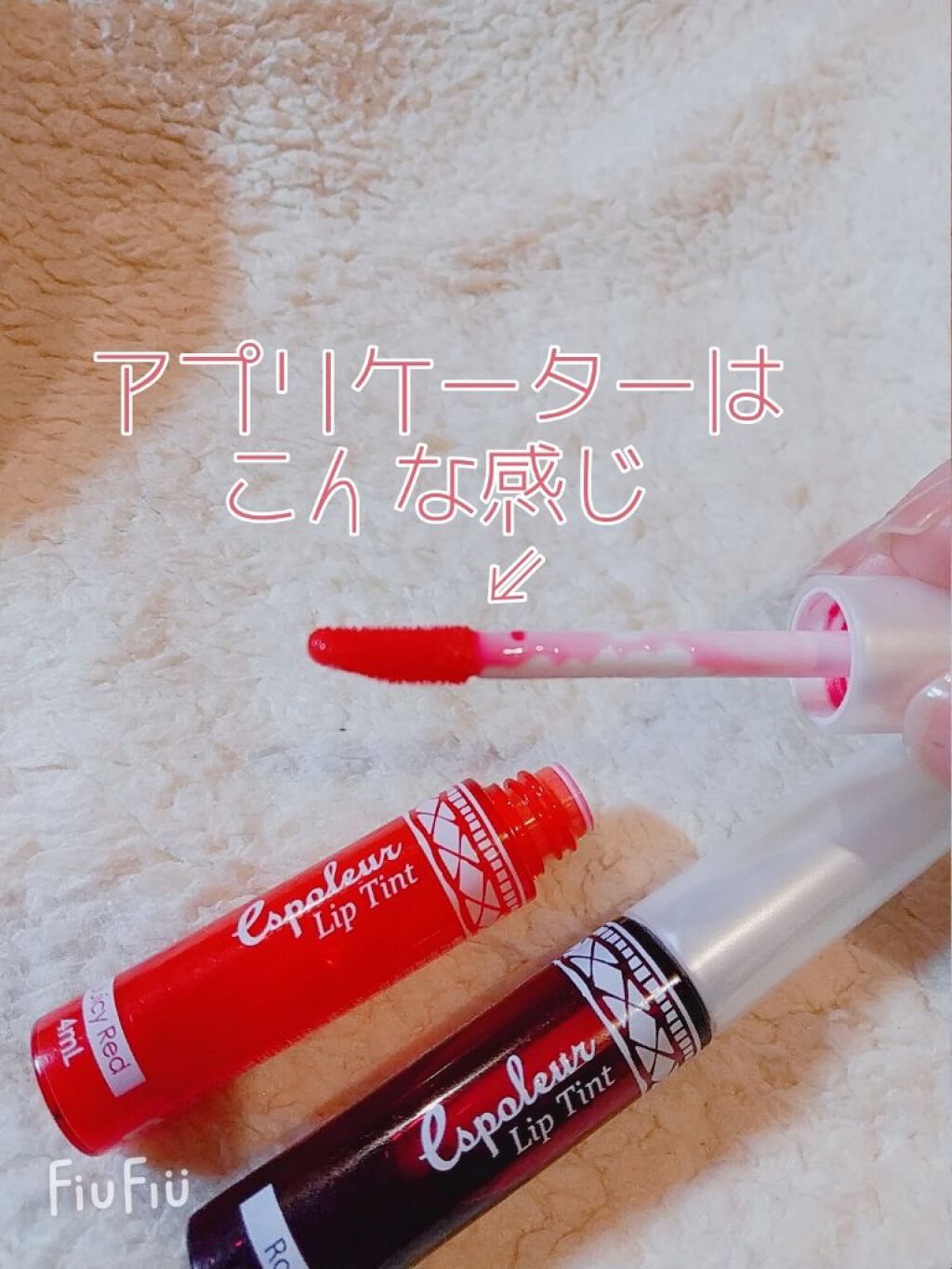 エスポルール リップティント/エスポルール/リップティントを使ったクチコミ(2枚目)