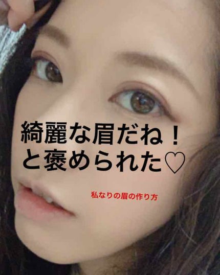 細芯 アイブロウ/CEZANNE/アイブロウペンシルを使ったクチコミ(1枚目)