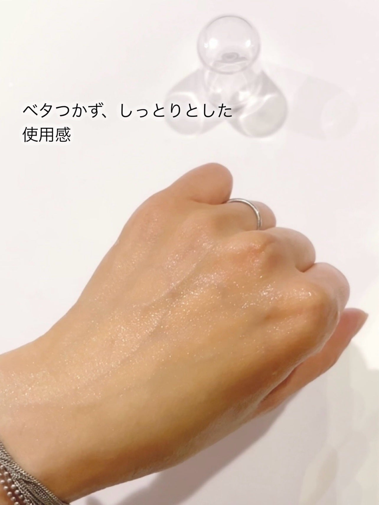 アスタリライズV3エッセンス/アトレージュ AD+/美容液を使ったクチコミ(5枚目)