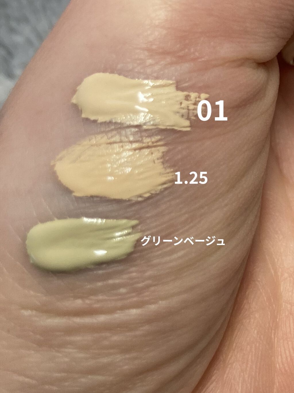 カバーパーフェクション チップコンシーラー/the SAEM/リキッドコンシーラーを使ったクチコミ（2枚目）