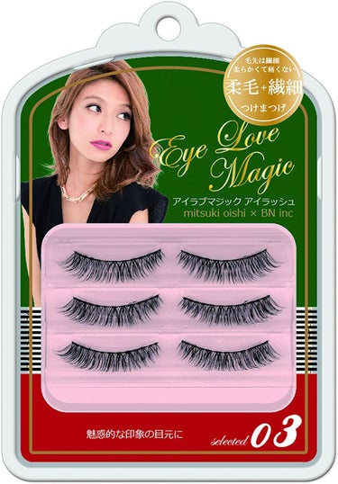 Eye love magic MTU-03