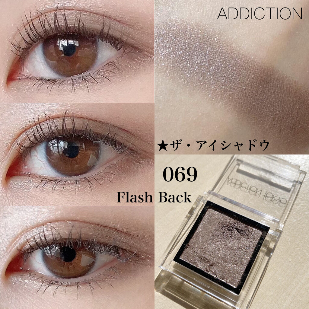 ザ アイシャドウ Addictionの口コミ ブルベにおすすめのパウダーアイシャドウ Addiction By ゆん 敏感肌 代後半 Lips