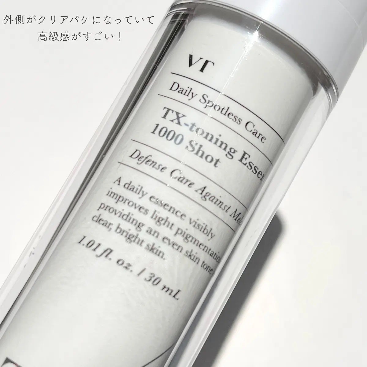 TXトーニングエッセンス1000SHOT/VT/美容液を使ったクチコミ(2枚目)