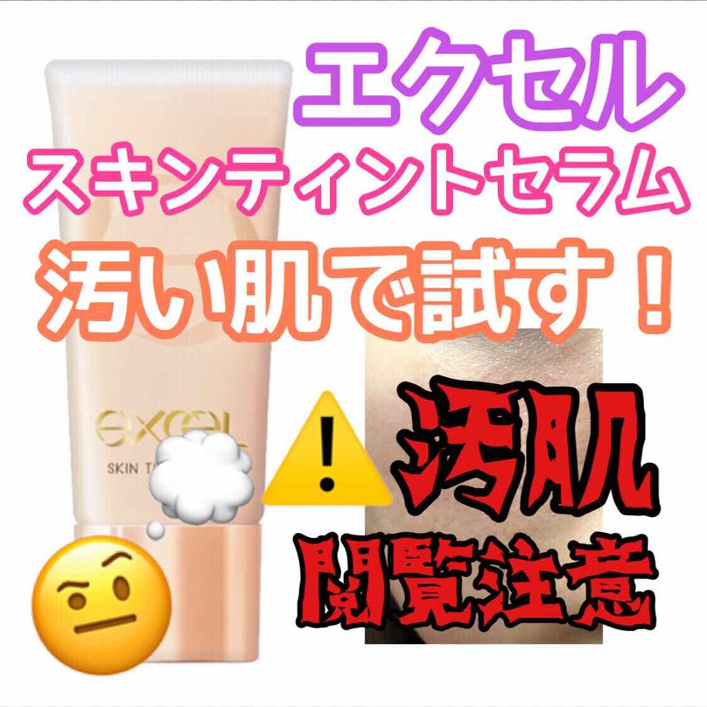 モイスチュアライジング ファンデーション プライマー S/PAUL & JOE BEAUTE/化粧下地を使ったクチコミ（1枚目）