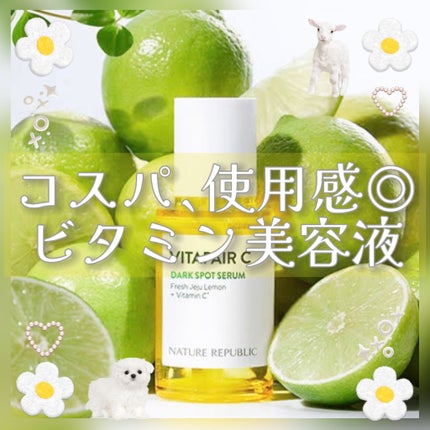 ビタペアC 集中美容液スペシャルセット/ネイチャーリパブリック/美容液を使ったクチコミ(1枚目)