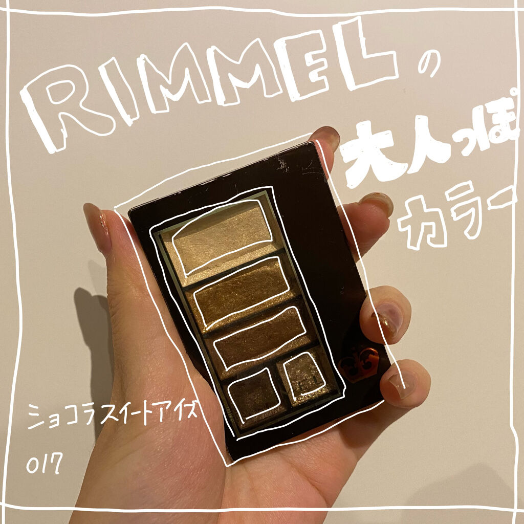 ショコラスウィート アイズ/リンメル ロンドン/アイシャドウパレットを使ったクチコミ（1枚目）