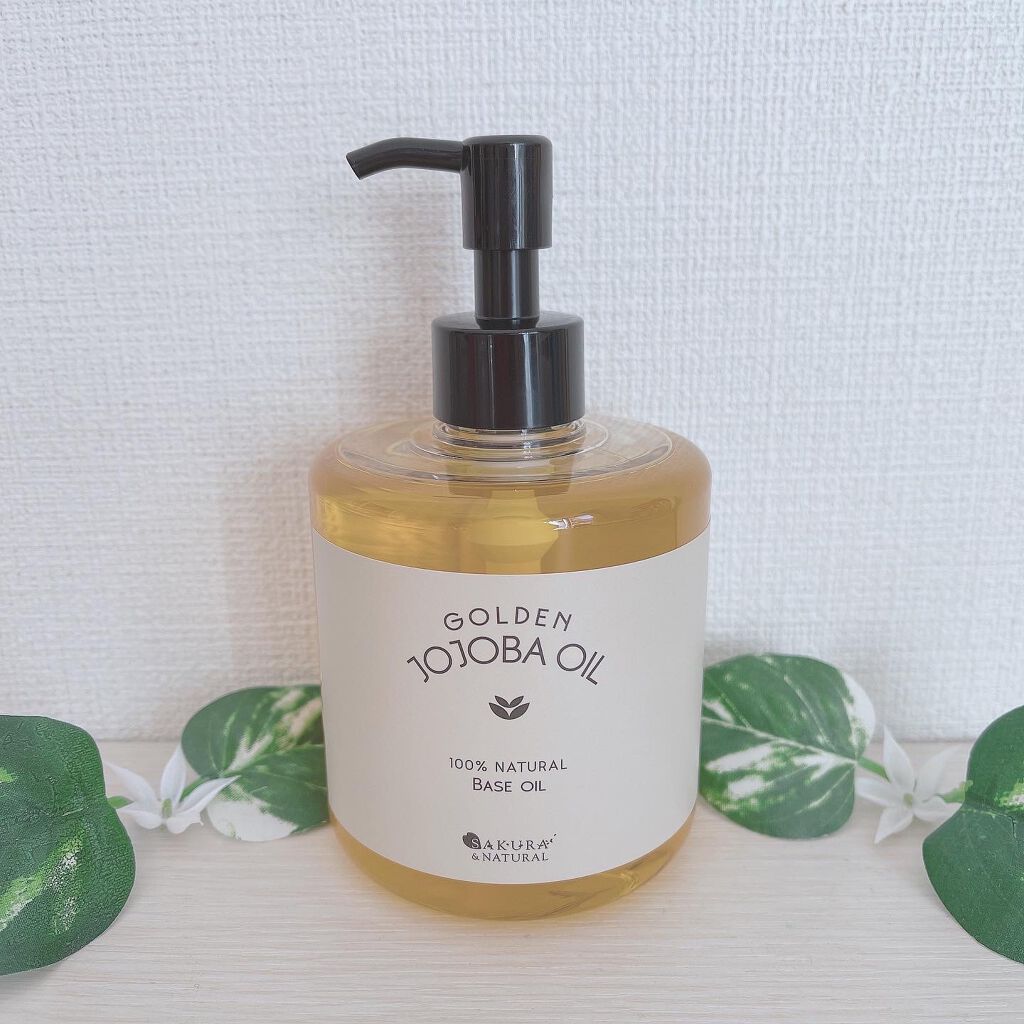 ゴールデンホホバオイル/SAKURA&NATURAL/ボディオイルを使ったクチコミ(2枚目)