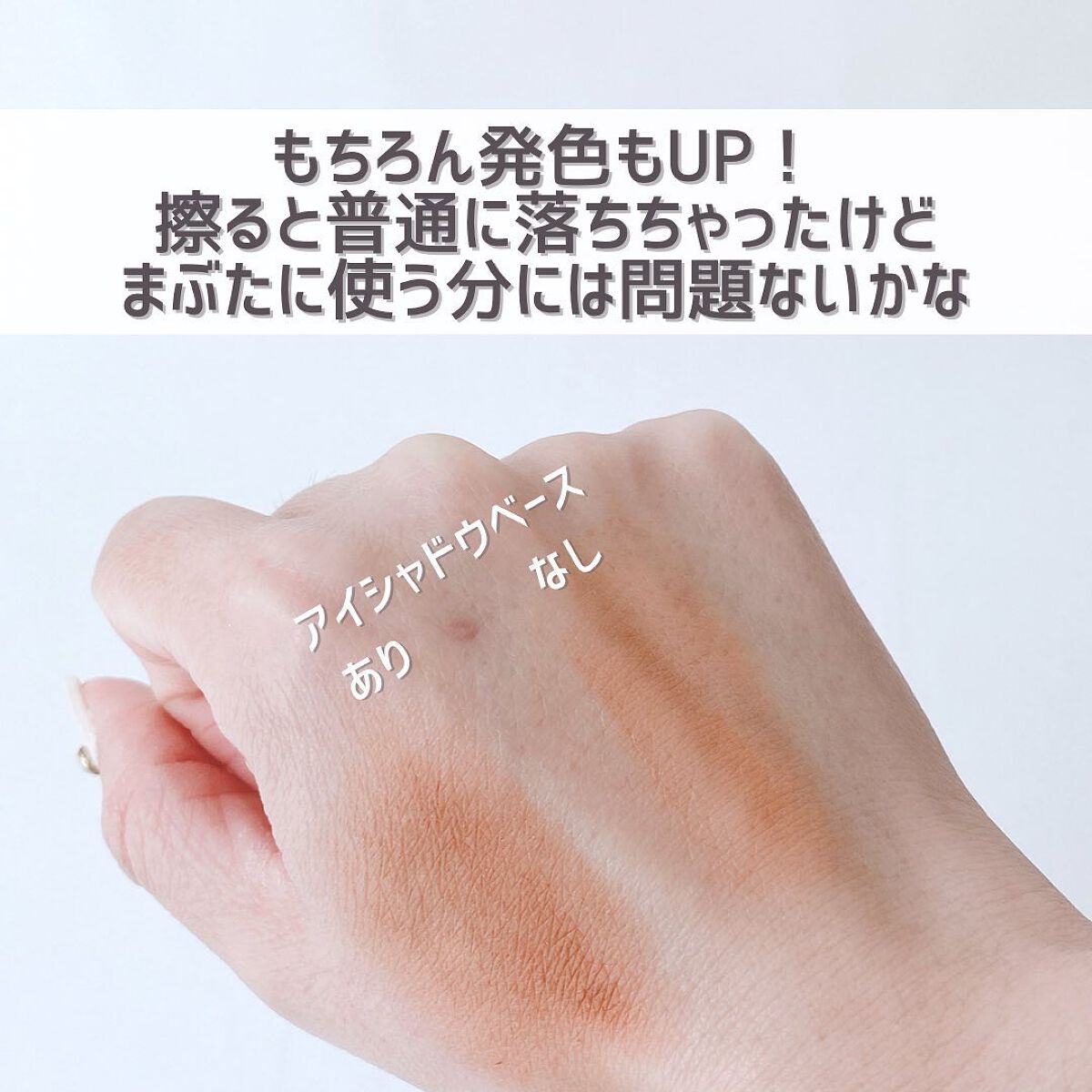 アイシャドウパレット/coou/アイシャドウパレットを使ったクチコミ(8枚目)