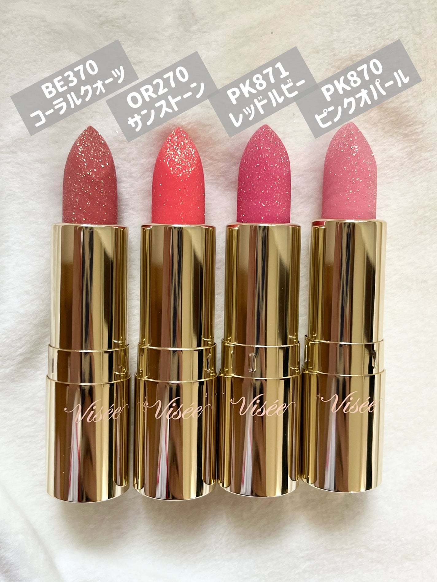 ジェミィ ティント セラム/Visée/リップティントを使ったクチコミ(2枚目)