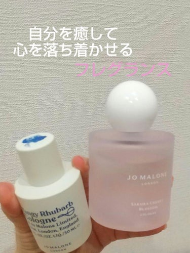 サクラチェリーブロッサムコロン/Jo MALONE LONDON/香水(レディース)を使ったクチコミ（1枚目）