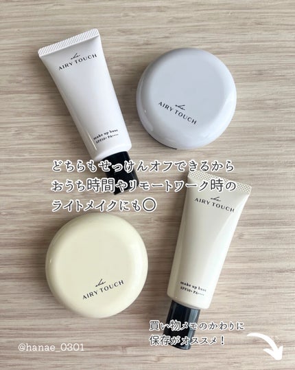 エアリータッチ アドシールドパウダー/クラブ/プレストパウダーを使ったクチコミ(6枚目)