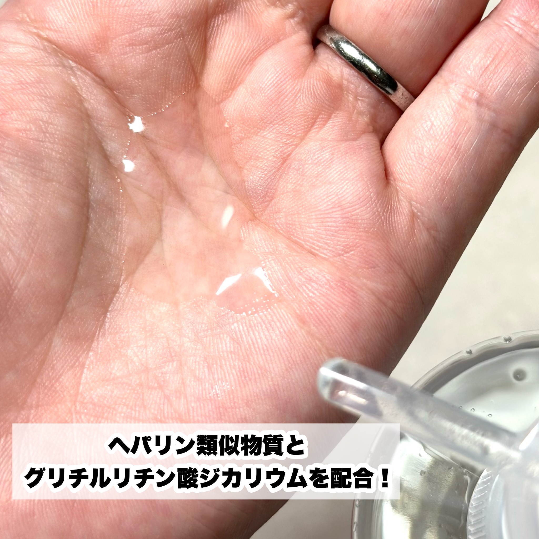 ゼトックスタイル ヘパトリート 薬用保湿化粧水のクチコミ「リピ買い！家族で愛用中！

…-…-…-…-…-…-…-…-…-…-…
ゼトックスタイル
ヘパ.....」（3枚目）