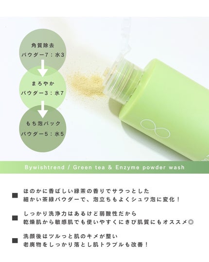 みさき┊︎韓国スキンケア 🤎 on LIPS 「🧴𓈒𓂂𓈒𓍼┈┈┈┈┈┈┈┈┈┈閲覧ありがとうございます!韓国ス..」(4枚目)