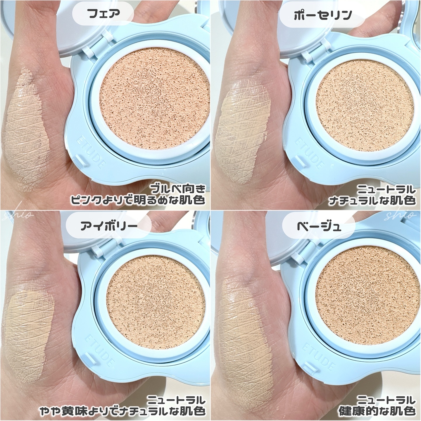 クラウドフィルタークッション/ETUDE/クッションファンデーションを使ったクチコミ（3枚目）