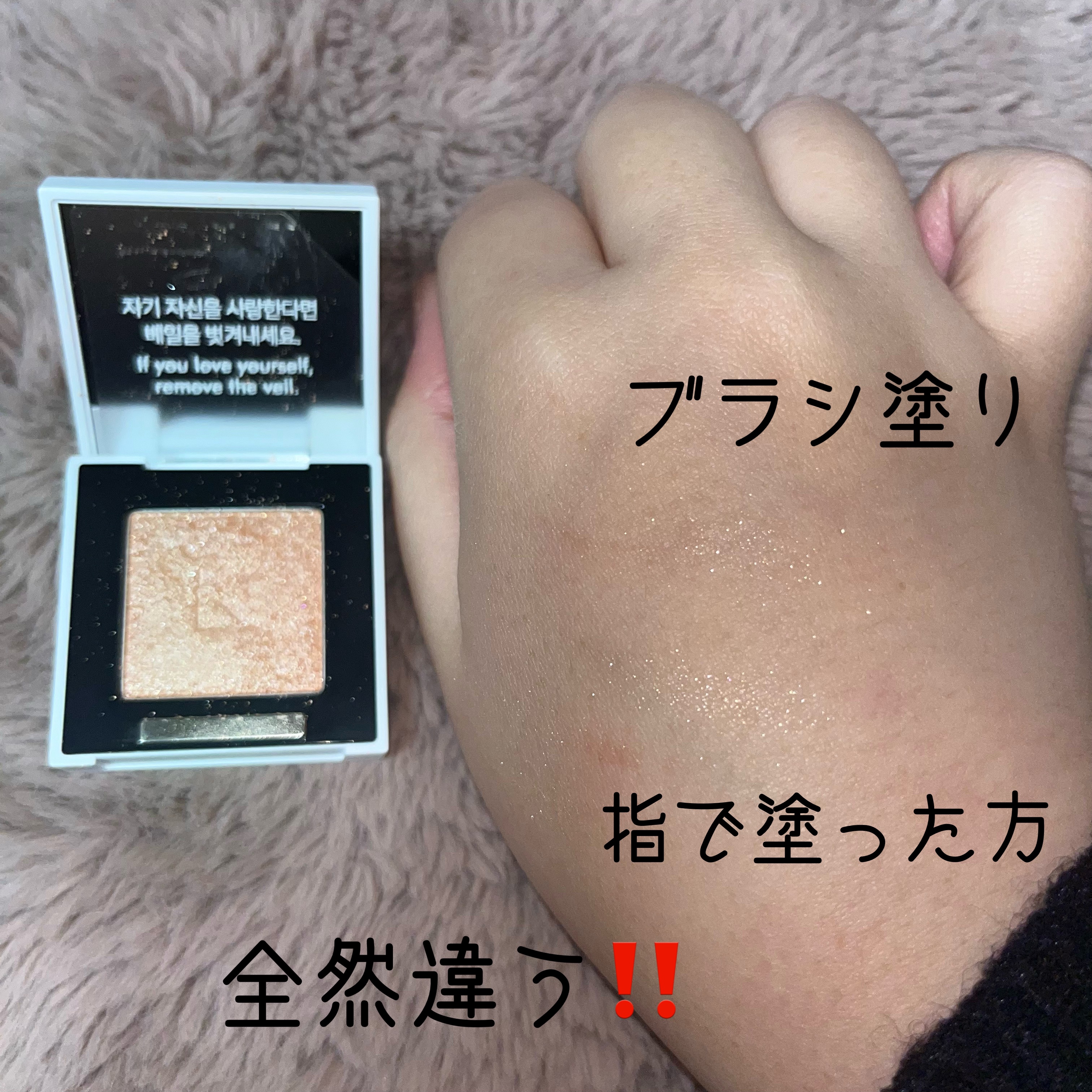 シングルカラーアイシャドウ 04 クリアラメ/CEZANNE/単色アイシャドウを使ったクチコミ（2枚目）