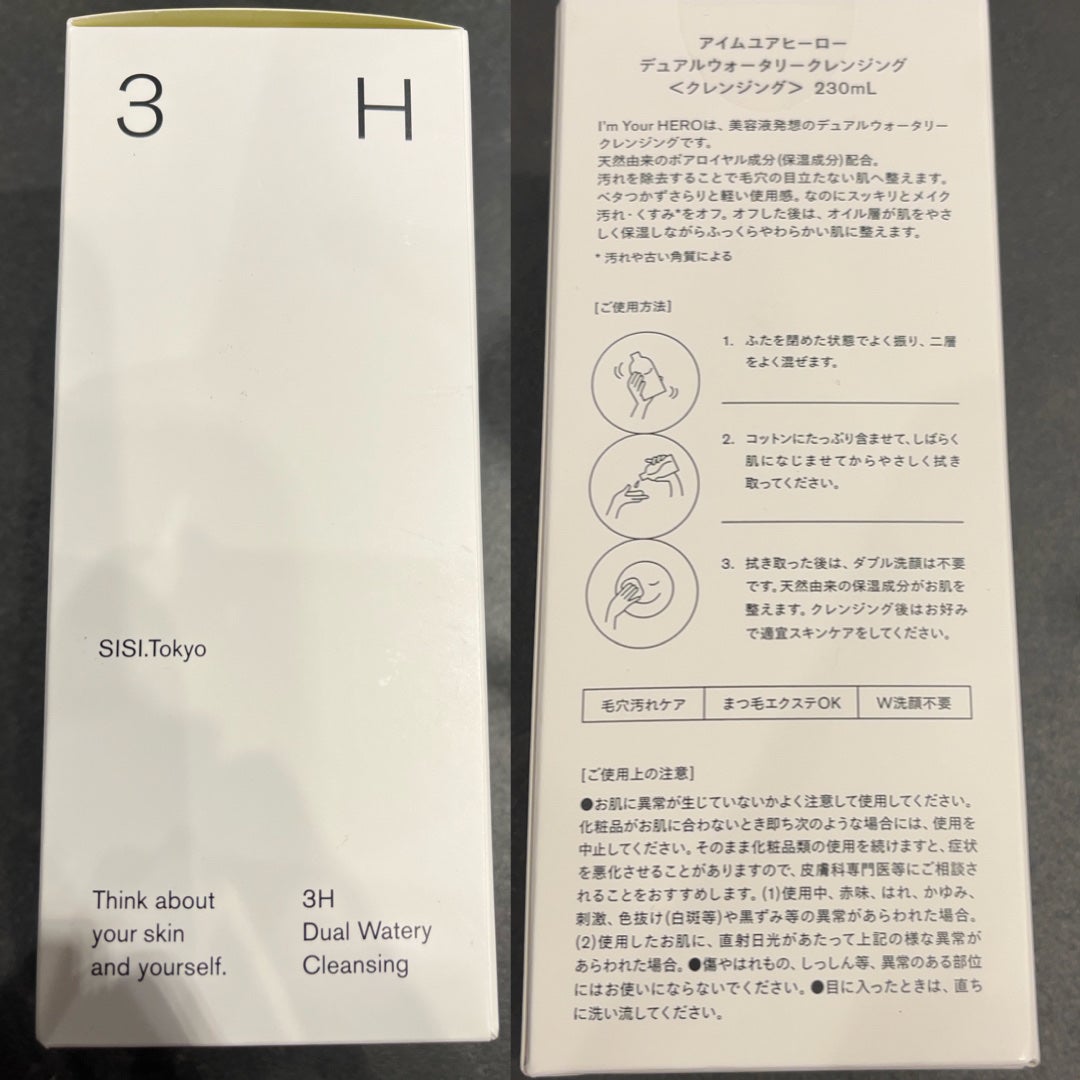 アイムユアヒーロー/SISI/クレンジングウォーターを使ったクチコミ(3枚目)