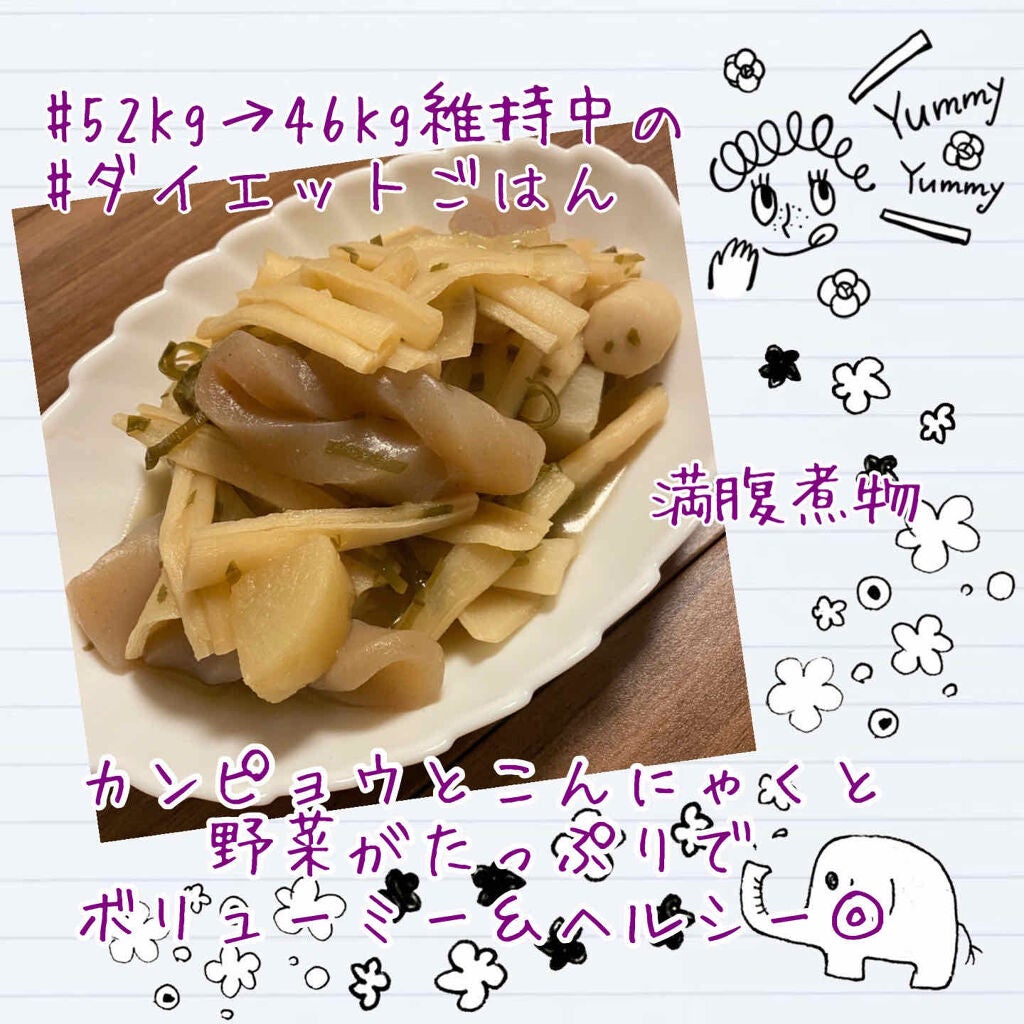 くろこ on LIPS 「煮物って実家にいた頃は母親に作ってもらっても、あまり食べなかっ..」(1枚目)