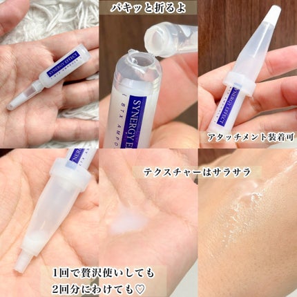 タイムリターンメラトニンクリーム/MAXCLINIC/フェイスクリームを使ったクチコミ(2枚目)